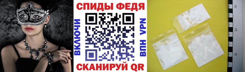 Amphetamine Premium  mega ТОР  Узловая 