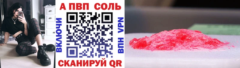 Alfa_PVP VHQ  как найти наркотики  сайты даркнета Telegram  Узловая 