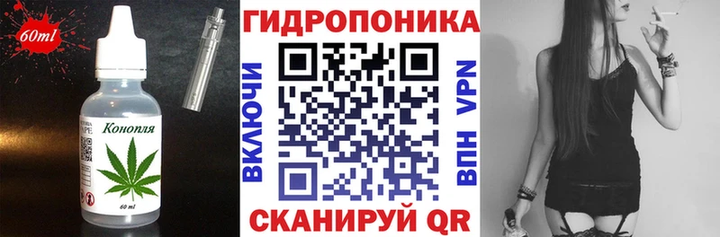 Cannafood марихуана  Узловая 