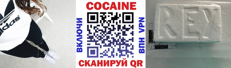 mega ссылка  Узловая  Кокаин Columbia 