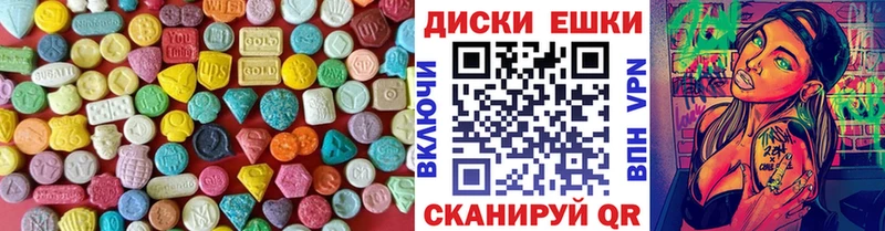 Ecstasy таблы  хочу наркоту  Узловая 