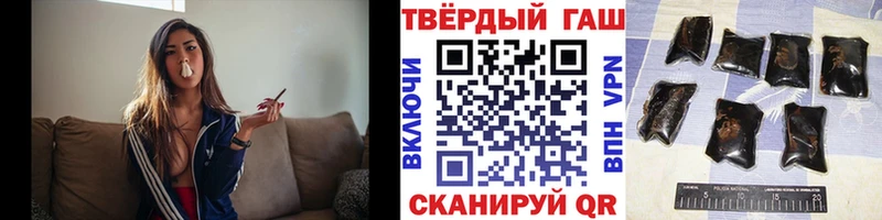 продажа наркотиков  мега tor  ГАШ Premium  Узловая 