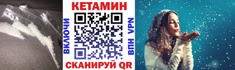 гидра рабочий сайт Узловая КЕТАМИН ketamine