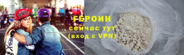 наркотики Армянск