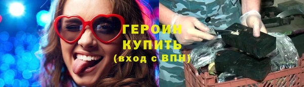 наркотики Армянск