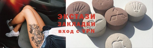 наркотики Армянск