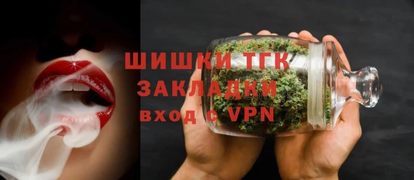 наркотики Армянск
