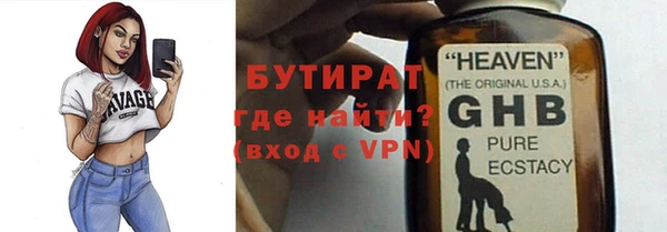 наркотики Армянск