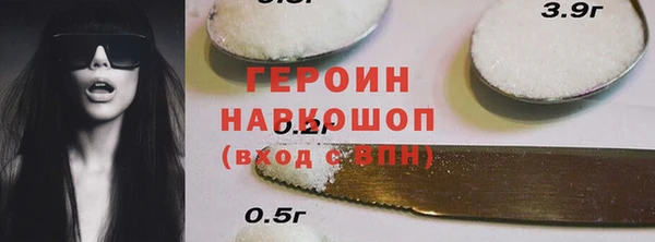 героин Аркадак