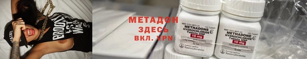 наркотики Армянск
