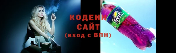 наркотики Армянск