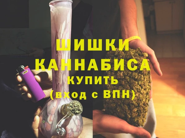 наркотики Армянск