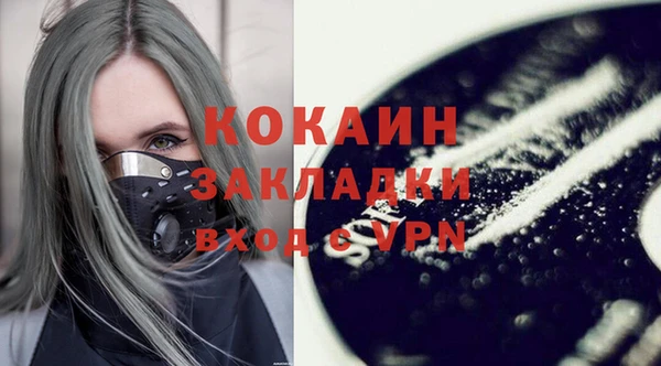 наркотики Армянск