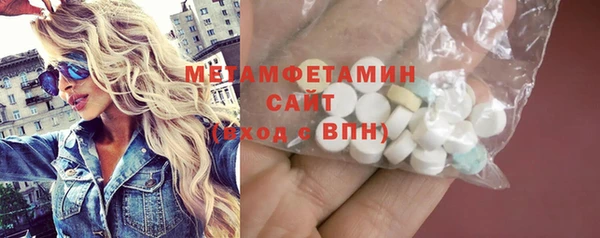 наркотики Армянск