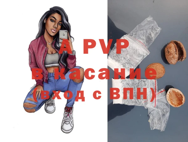 наркотики Армянск