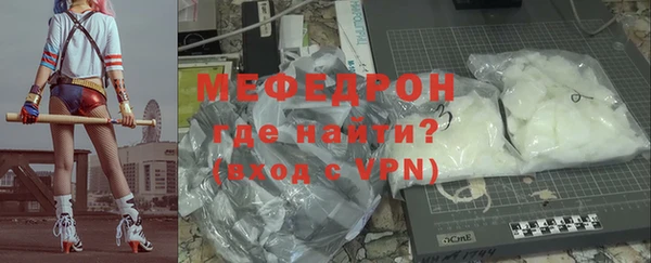 наркотики Армянск