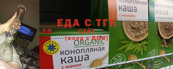 наркотики Армянск