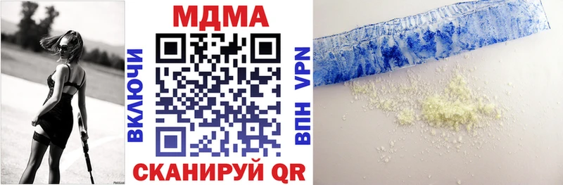 купить   Узловая  MDMA молли 