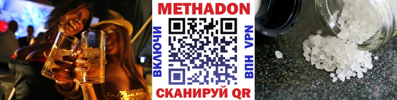 Метадон белоснежный  хочу наркоту  Узловая 