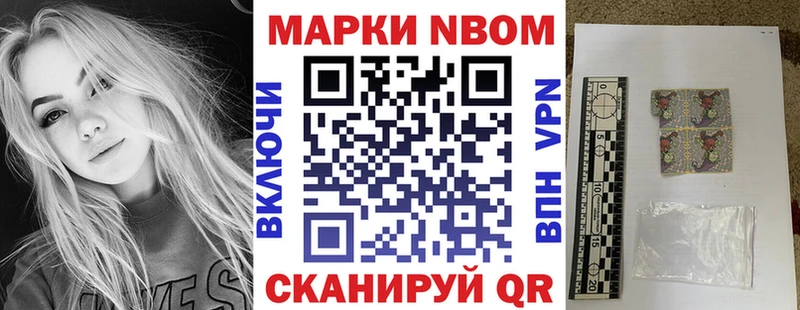 Наркотические марки 1,8мг  где купить наркоту  Узловая 