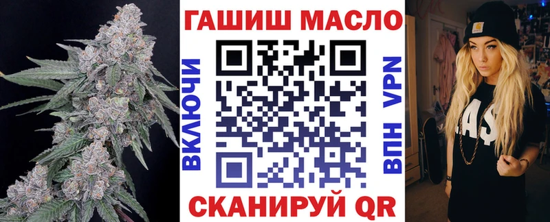 Дистиллят ТГК Wax  omg рабочий сайт  Узловая 