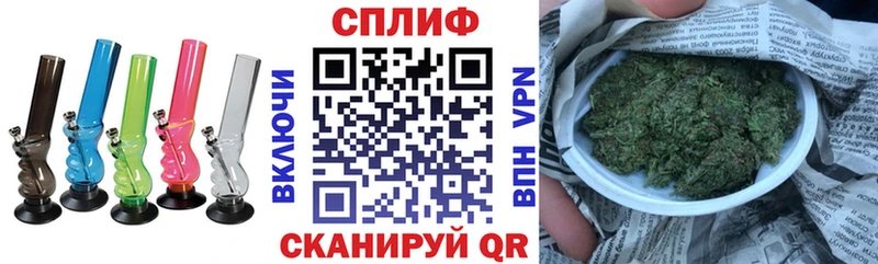 Конопля Ganja  магазин    Узловая 